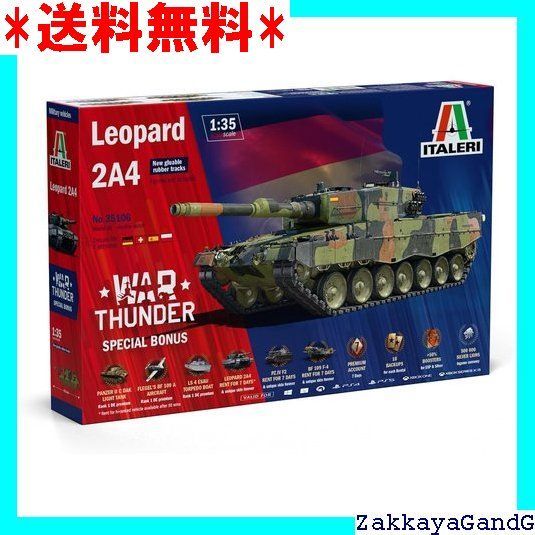 イタレリ1/35 ドイツ軍 戦車・車両プラモデルセット Amazon | イタレリ 1:35 I号対戦車自走砲 4.7cm PAK