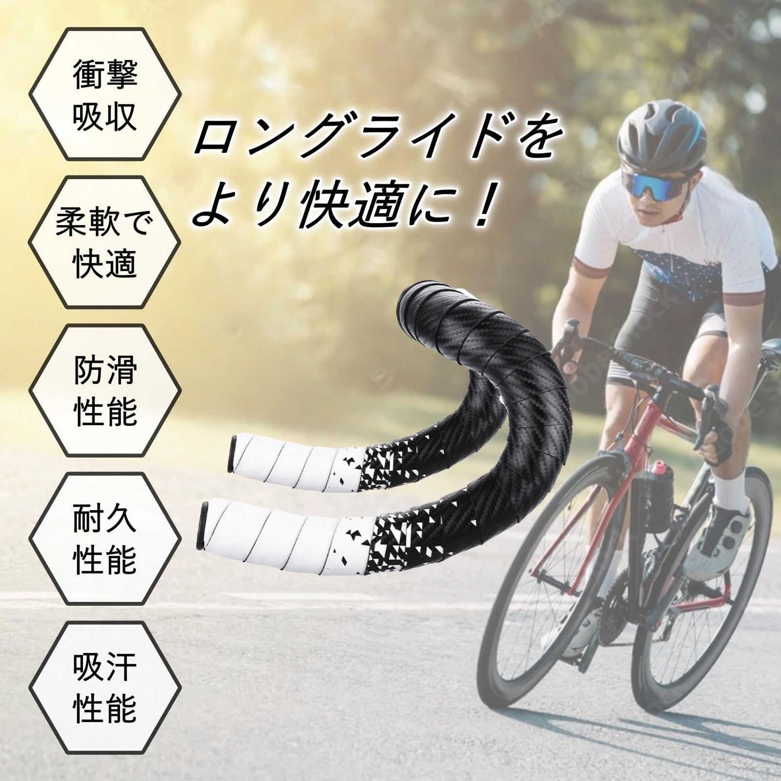 COZENTA 自転車 バーテープ ドロップ ハンドル ロードバイク エンド 