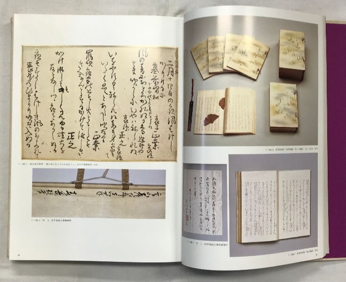 駿台文庫 図書目録 中学高校学習参考書　平成5年刊小冊子48頁　書き込み無し 駿台文庫 図書目録 中学高校学習参考書 平成5年刊小冊子48頁 書き込み