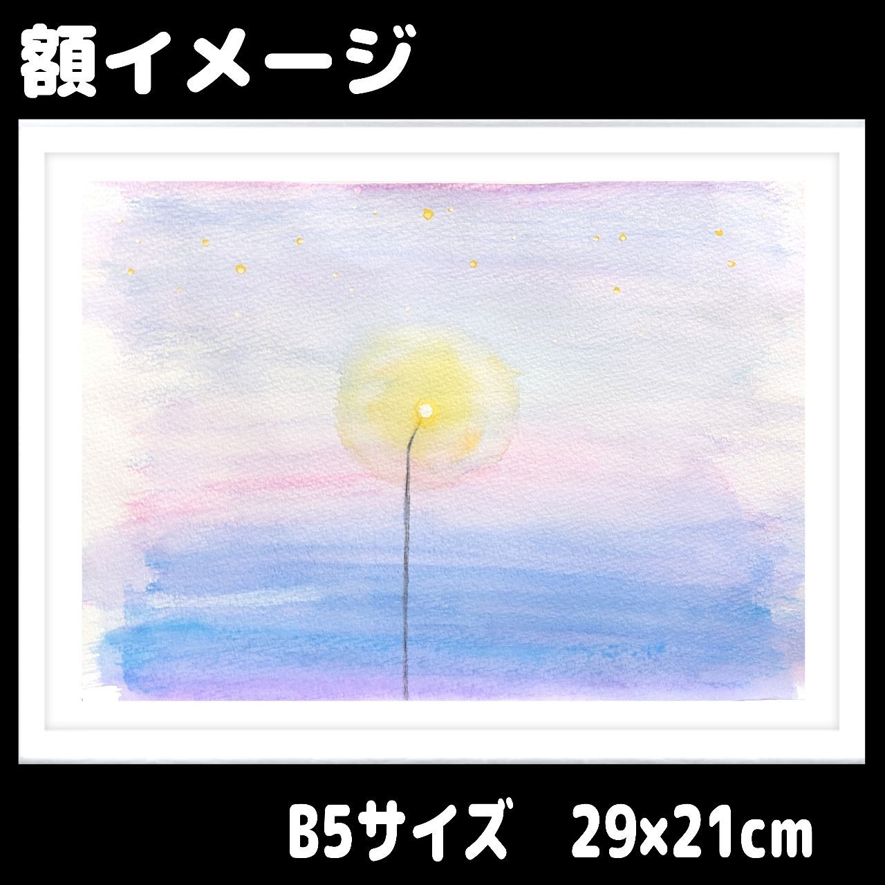 B5サイズ 水彩色鉛筆画 夕方の電灯 原画 インテリアにいかがですか