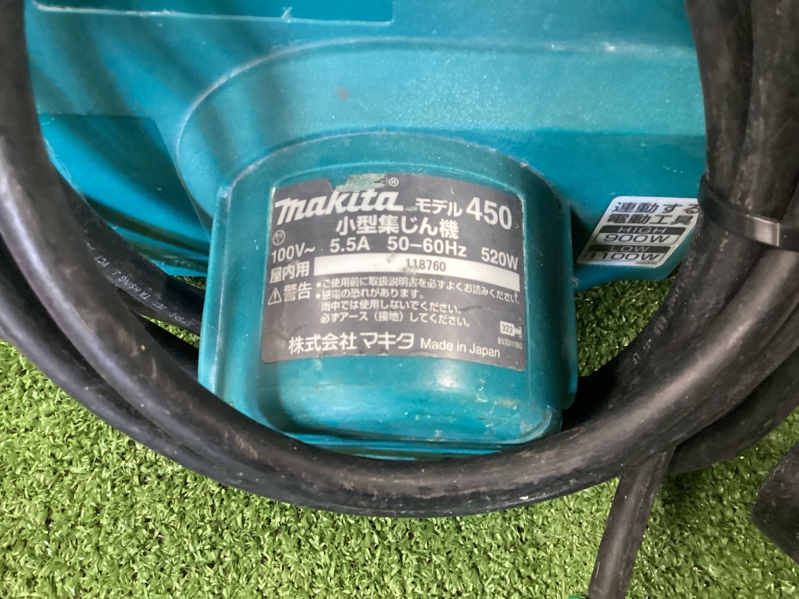 中古B】makita 小型集じん機 450(P) 楽天市場】S2246 送料無料