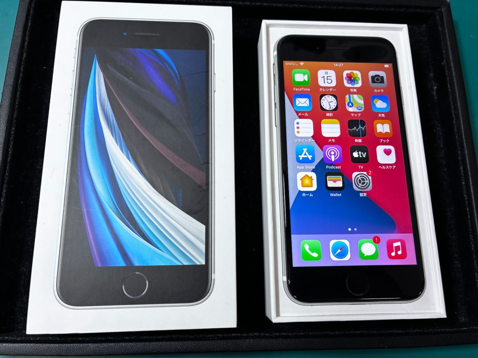 純正買取品】iPhoneSE第2世代 64GB ホワイト（白） バッテリー最大容量