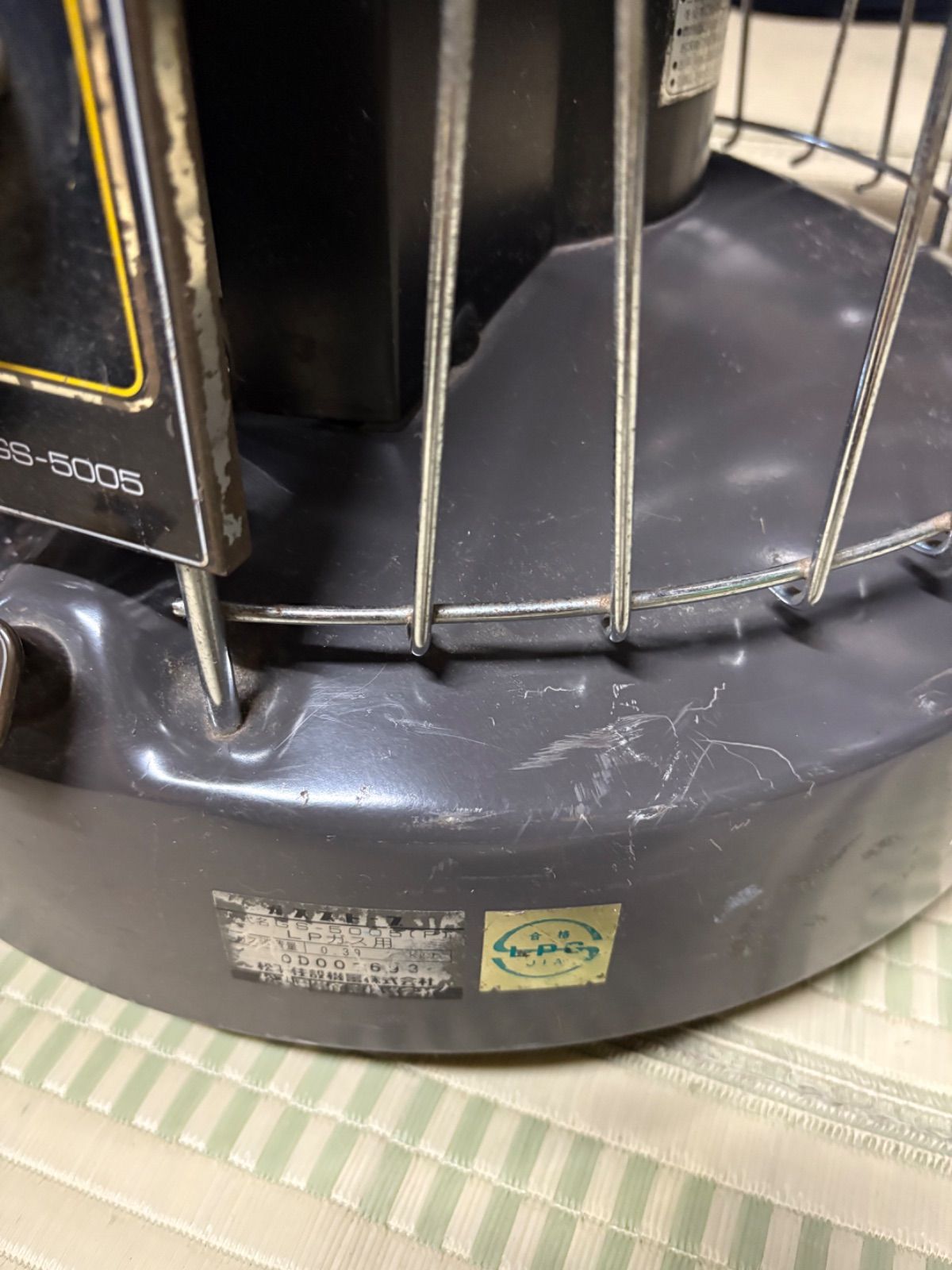 ナショナル ガスストーブ