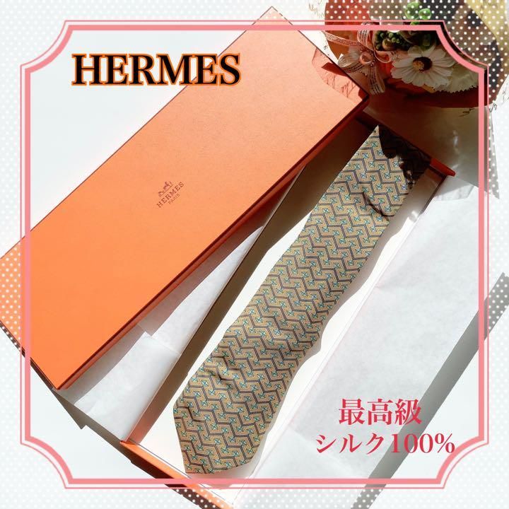 最高級シルク100%エルメス HERMES ネクタイ