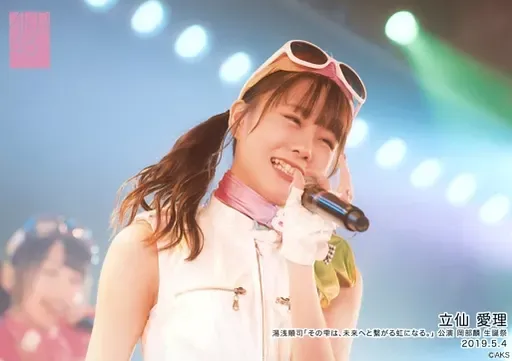 2025年最新】立仙愛理の人気アイテム - メルカリ