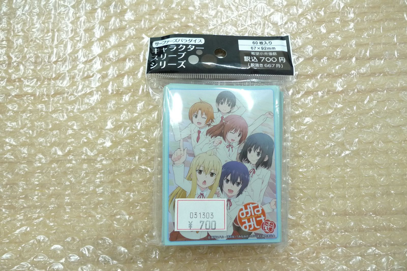 新品未開封】みなみけ ただいま しょうがくせい スリーブ 管理p0909