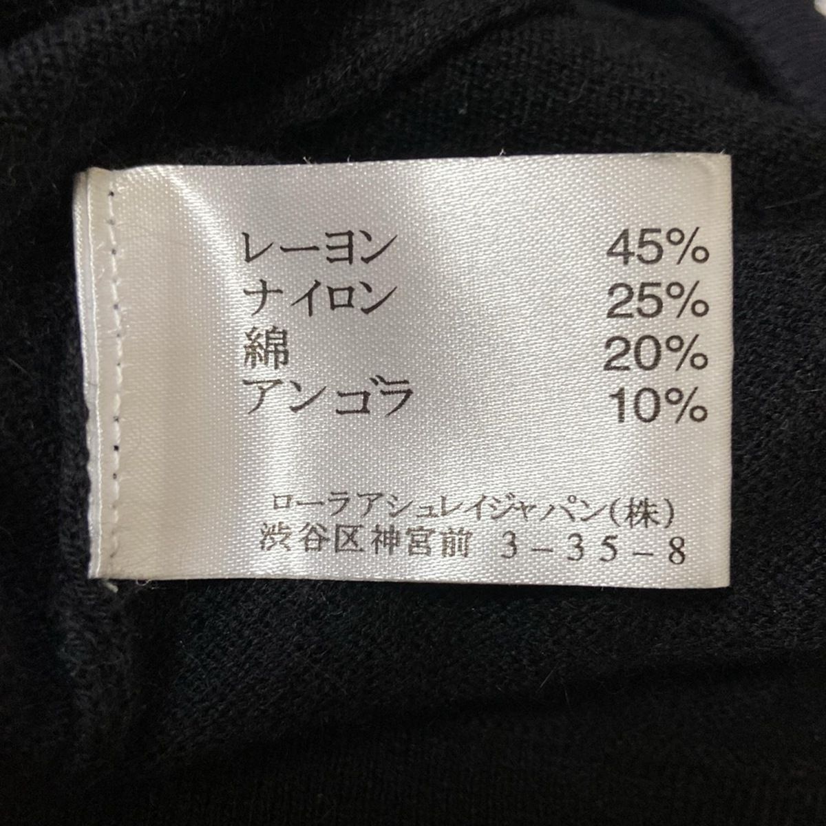  LAURAASHLEY ローラアシュレイ カーディガン サイズM レディース - 黒×白×イエローグリーン 長袖 長袖 カーディガン ボレロ アンサンブル