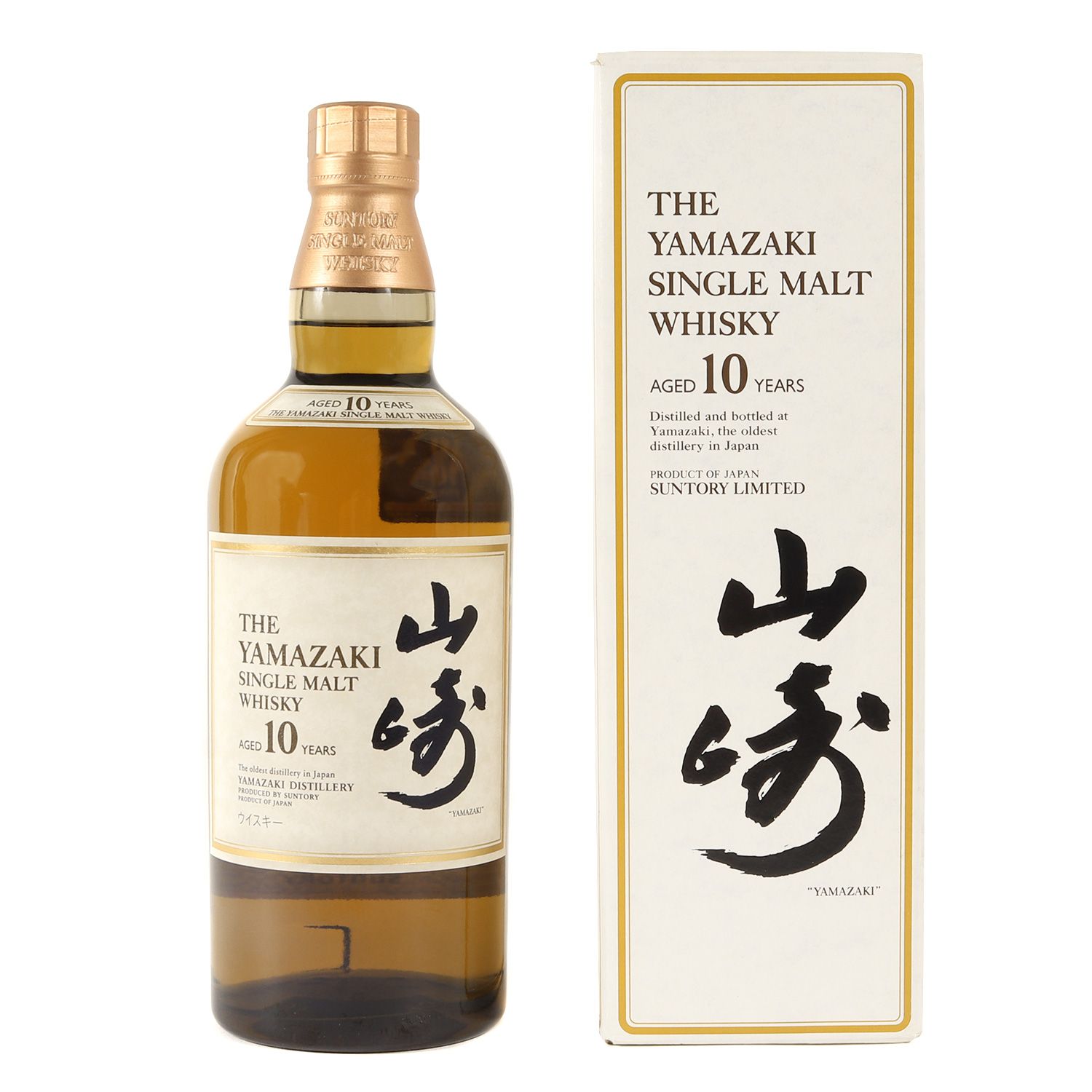 サントリー - サントリー 山崎10年 700ml未開封 未開栓】サントリー 山崎 10年 シングルモルト ウイスキー 700ml