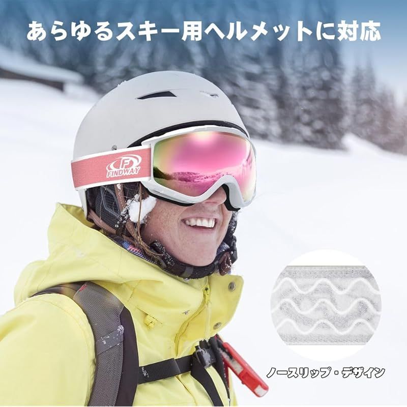 Findway] スキーゴーグル スノーゴーグル スノーボードゴーグル