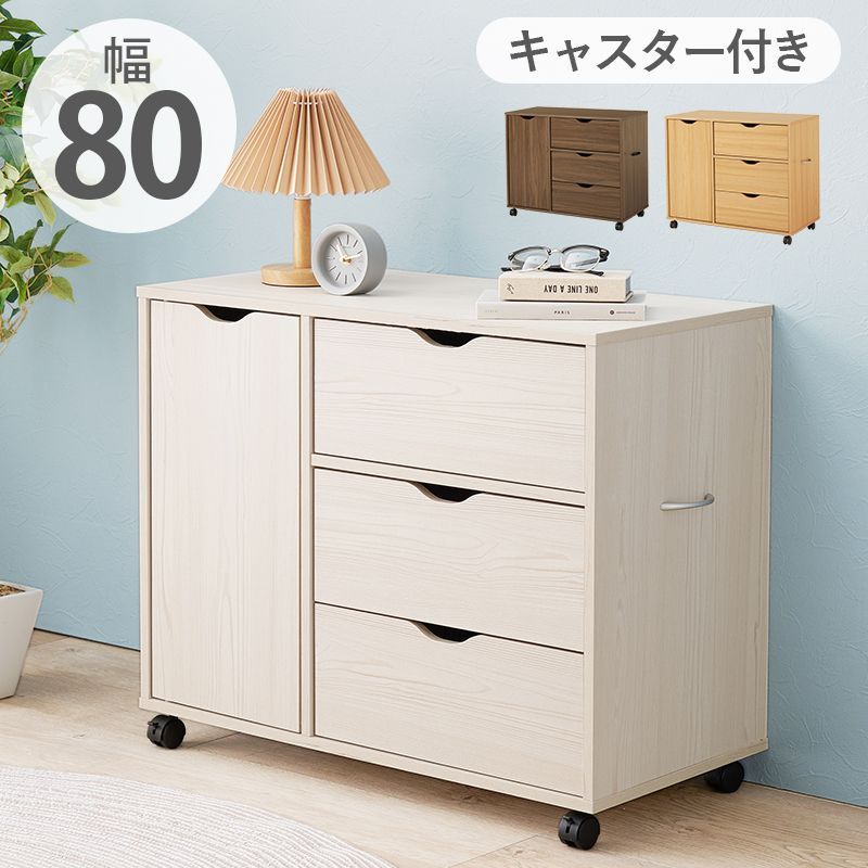 書類整理チェスト [書類整理,フラップ,サイドデスク,ワゴン,7段