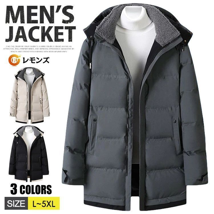 中綿ジャケット メンズ 中綿コート 厚手 防寒 ジャケット ブルゾン 中綿入り 冬服 アウター ダウンジャケット マウンテンジャケット フード脱着 暖かい 防寒 秋 zz0101638a212