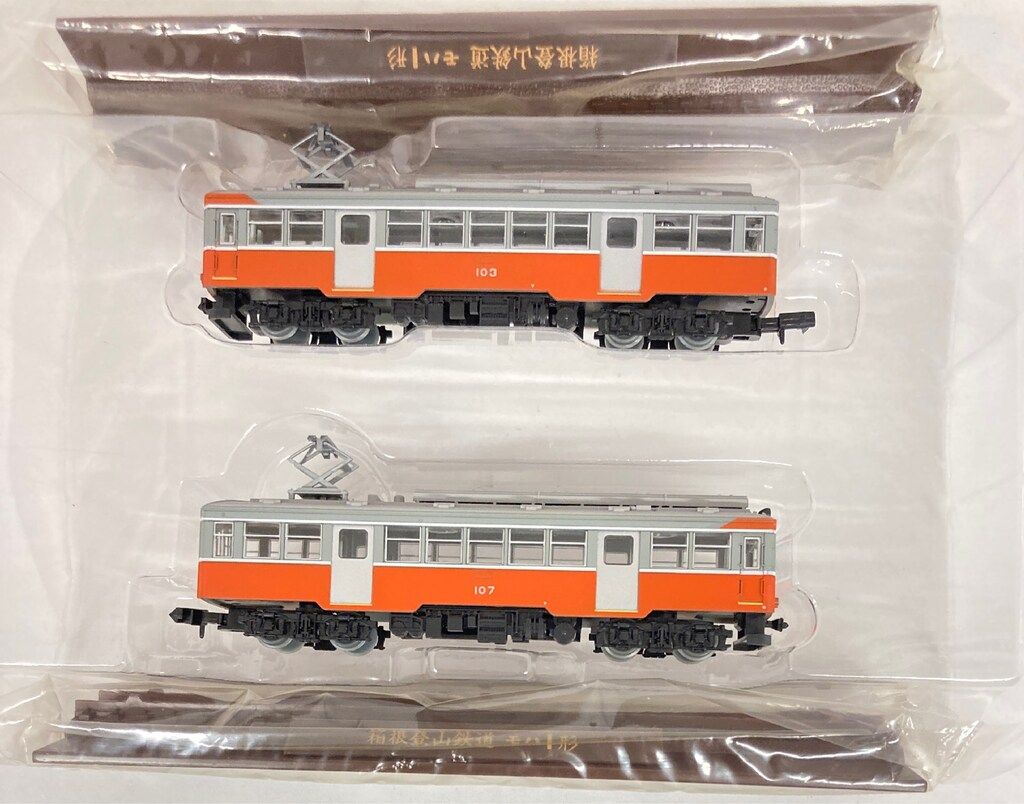 鉄道コレクション 箱根登山鉄道 モハ1形 2両セット 【ジャンク