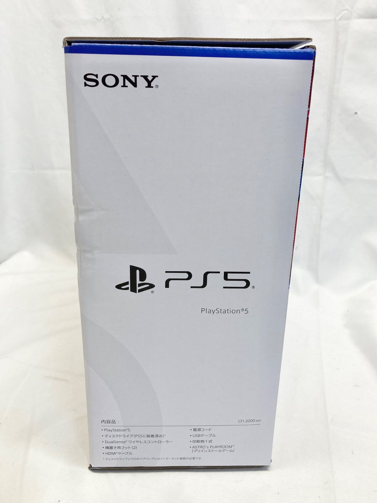 PlayStation5 CFI-2000