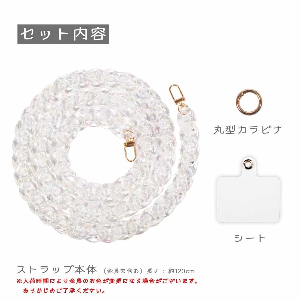 ☆確認用ページ☆オーロラストラップ☆ 面白