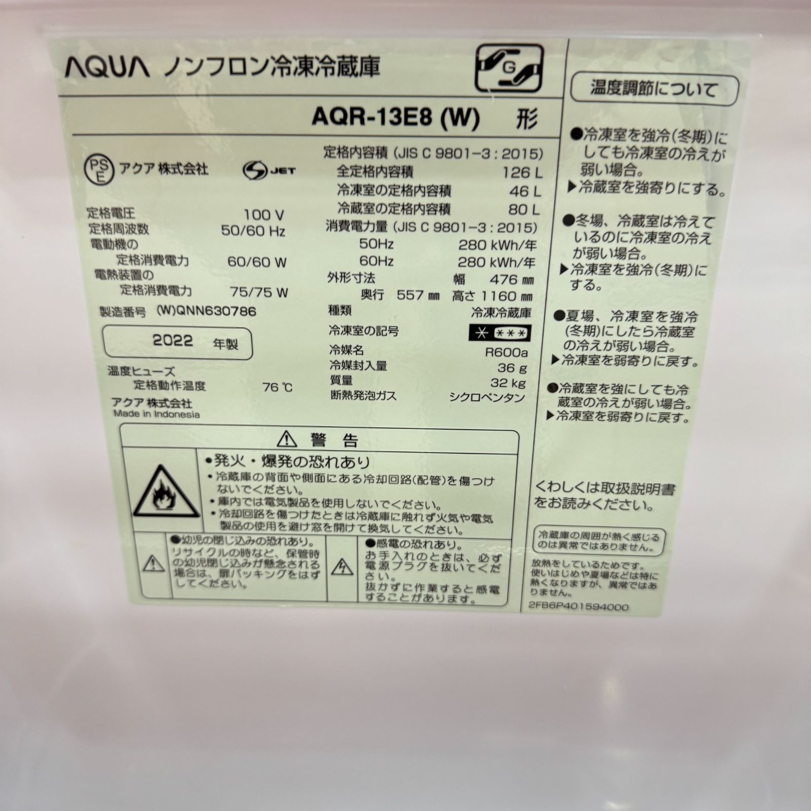 東京23区送料無料 超