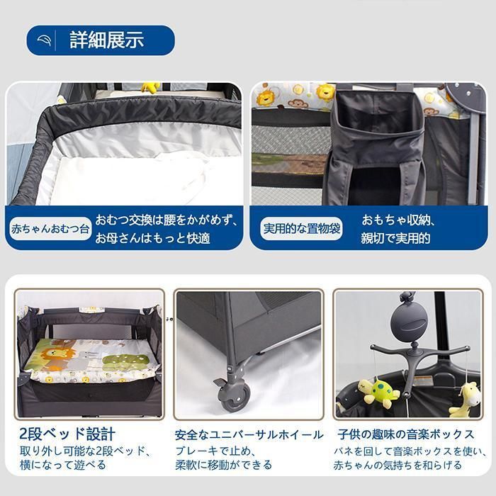 ゆりかご ベビーラック