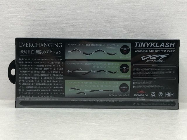 Low タイニークラッシュ