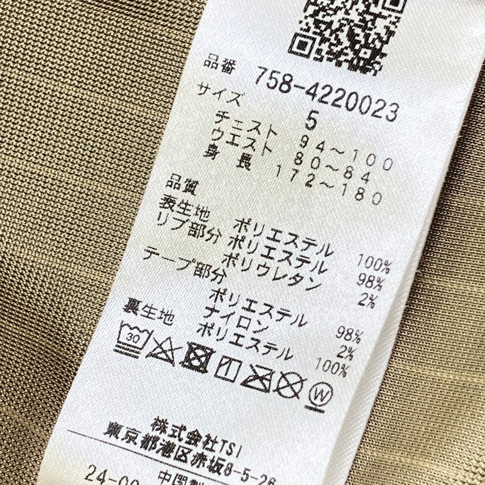 サイズ：5 MASTER BUNNY EDITION マスターバニーエディション 2024年