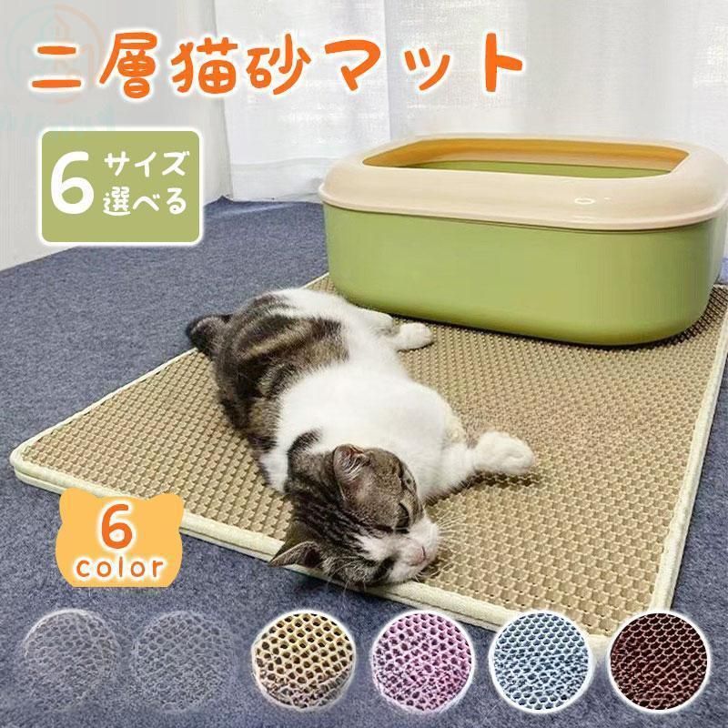 砂取りマット 猫砂 マット 砂取りマット 猫 トイレマット 特大 猫用 猫砂キャッチャー 猫砂マット トイレ ペットマット 猫砂飛び散り防止 猫トイレ用品 ペット