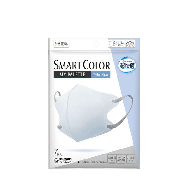 超快適マスク スマートカラー(SMART COLOR)同色3個セット 7種類 超快適マスク スマートカラー(SMART COLOR)同色3個セット 7種類