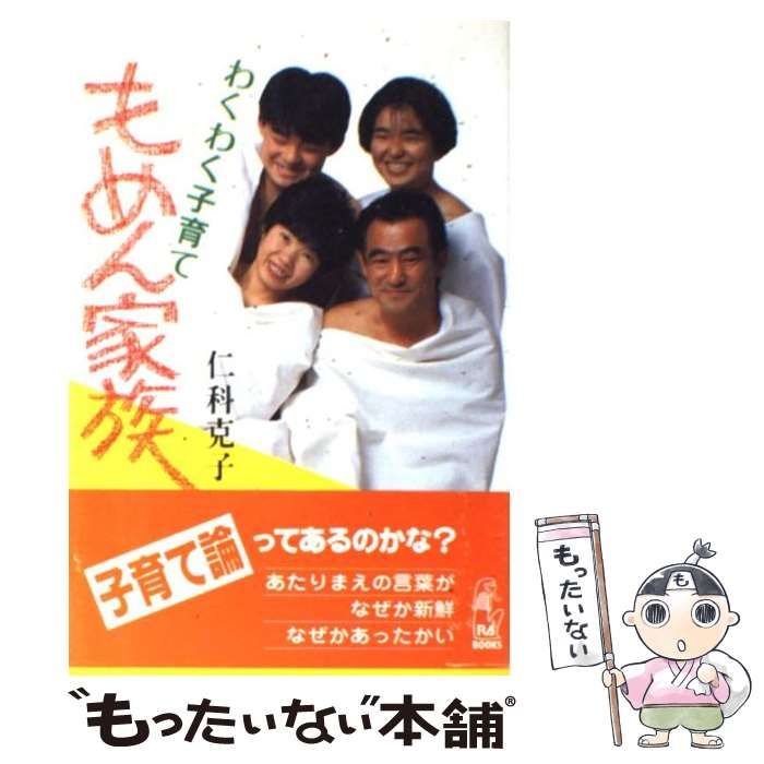 陶器製／置物（墨入れ？）陶磁器　作者　年代不明？【桐箱入りだが、蓋はない】。 陶器製／置物（墨入れ？）陶磁器 年代不明？【桐箱入りだが、蓋は 作者 置物