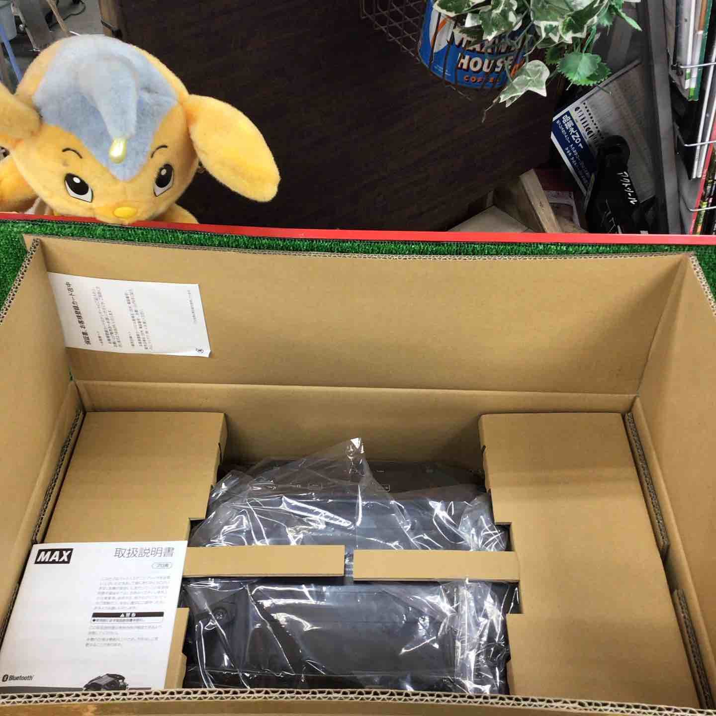 マックス MAX 高圧 エアコンプレッサー AK-HH1310E2_ブラック 川崎店