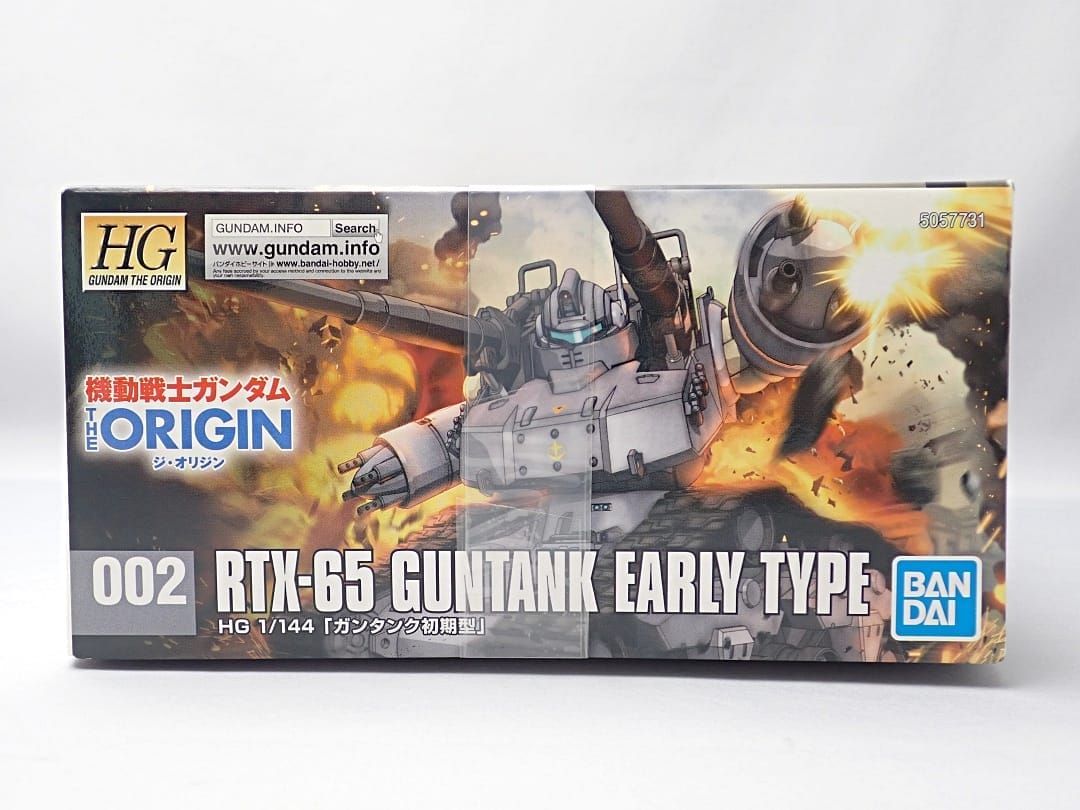 HG 1|144