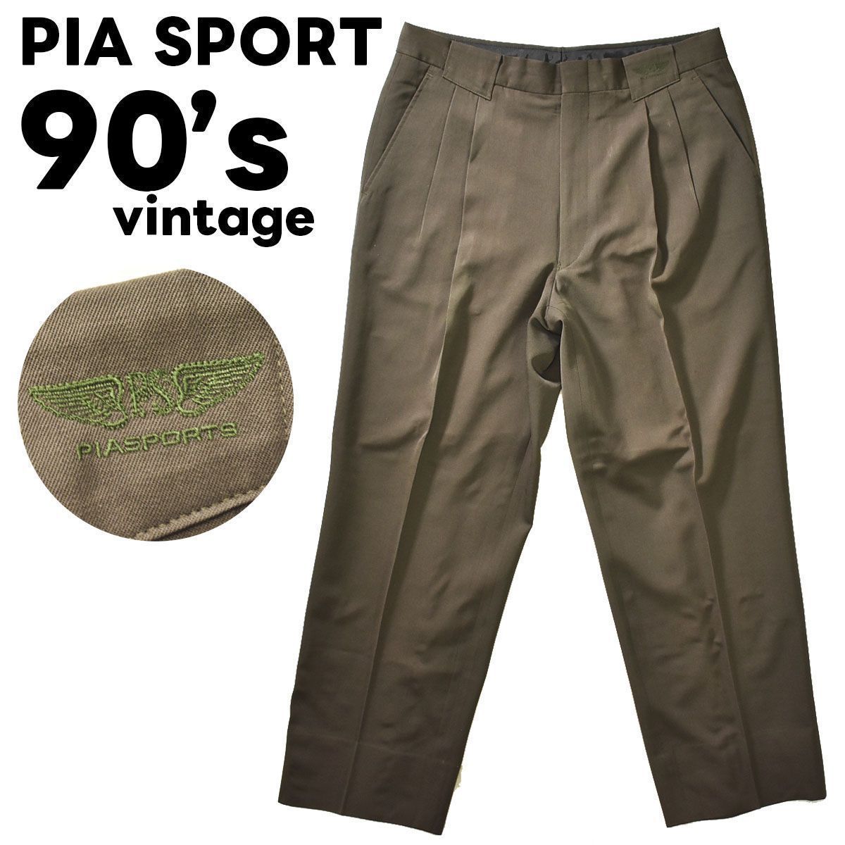 90sヴィンテージ PIA SPORTS ピアスポーツ スラックス ビッグ