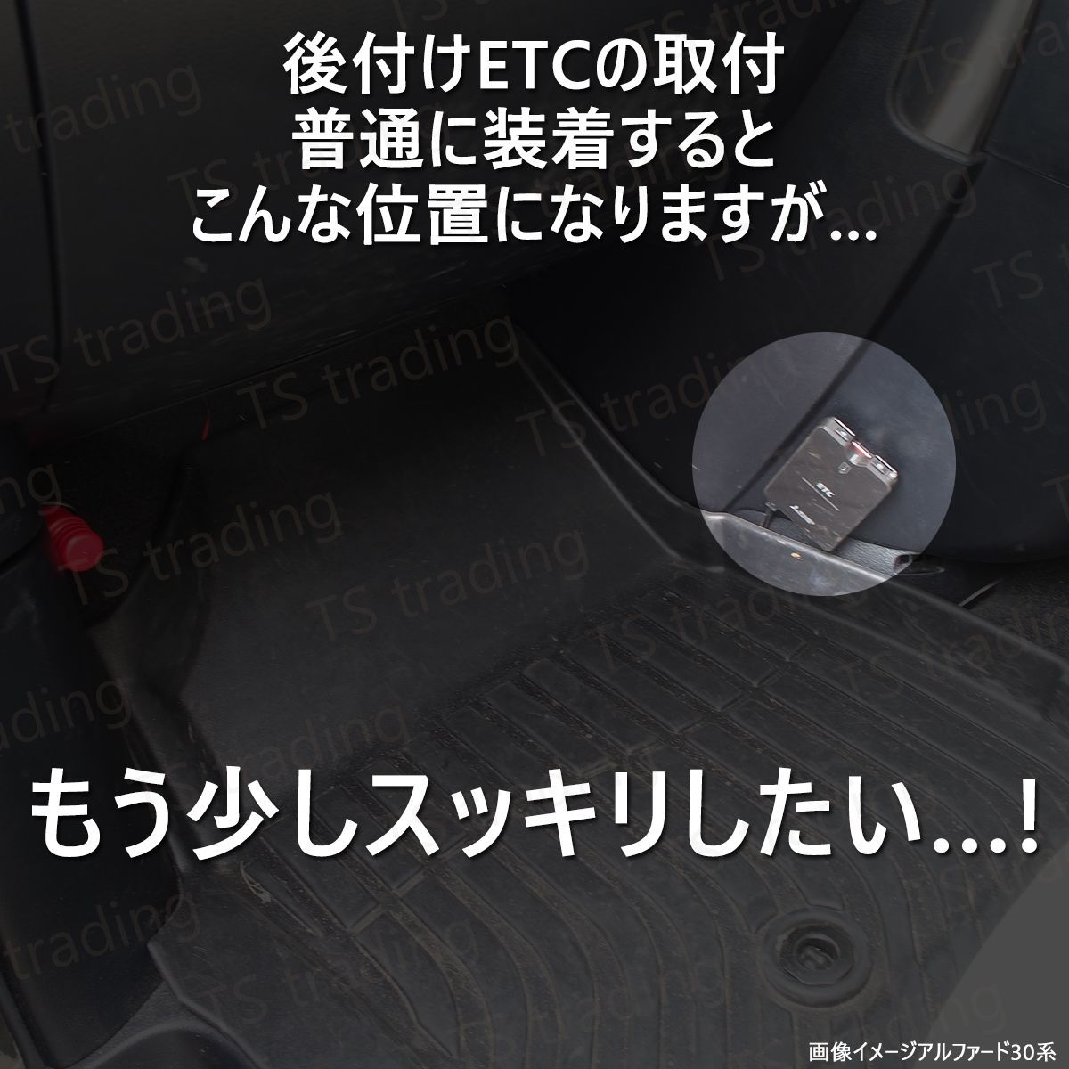 ETC取り付け用台座 20系 bB ETCステー ETC台座 固定金具 取付基台 車載 