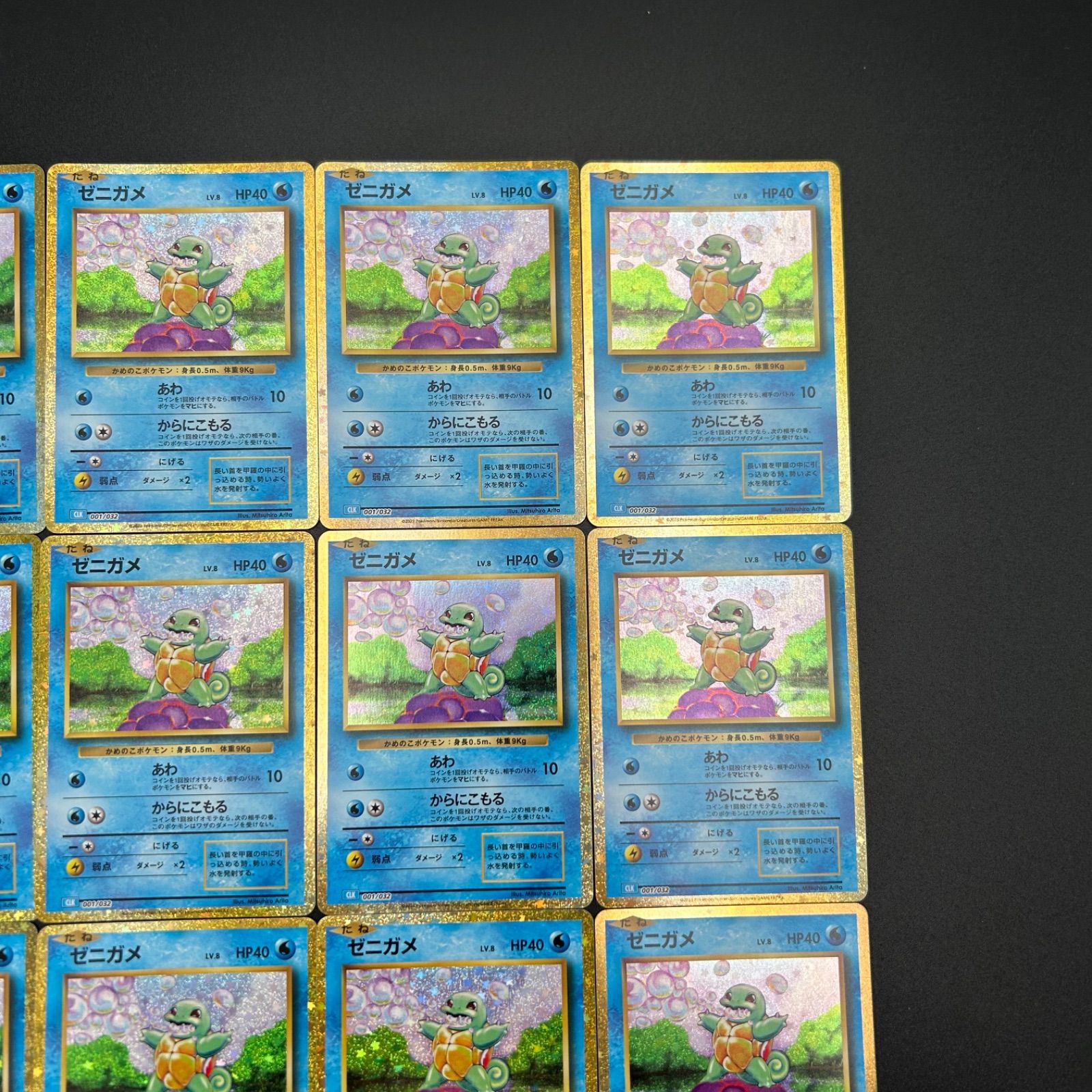 ゼニガメ CLK 001/032ポケモンカードゲーム Classic ポケモン