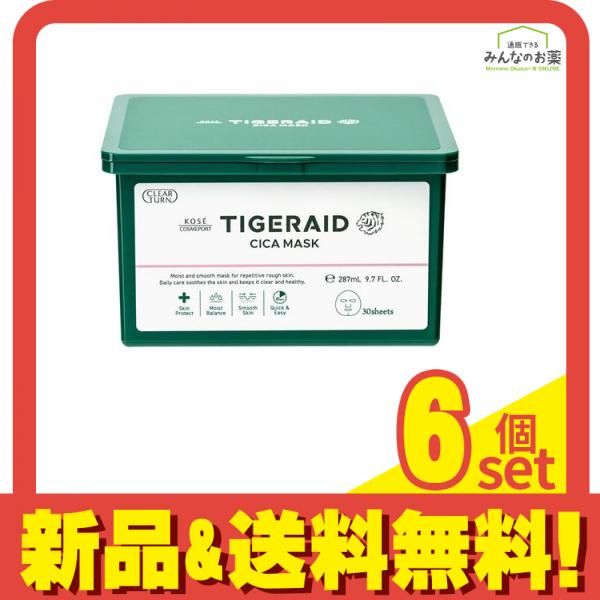 クリアターン タイガレイド CICAリペアマスク ピンセット付 30枚入 287mL 6個セット まとめ売り