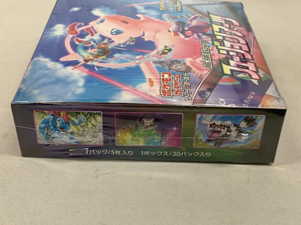 ソード＆シールド 拡張パック フュージョンアーツ(シュリンク未