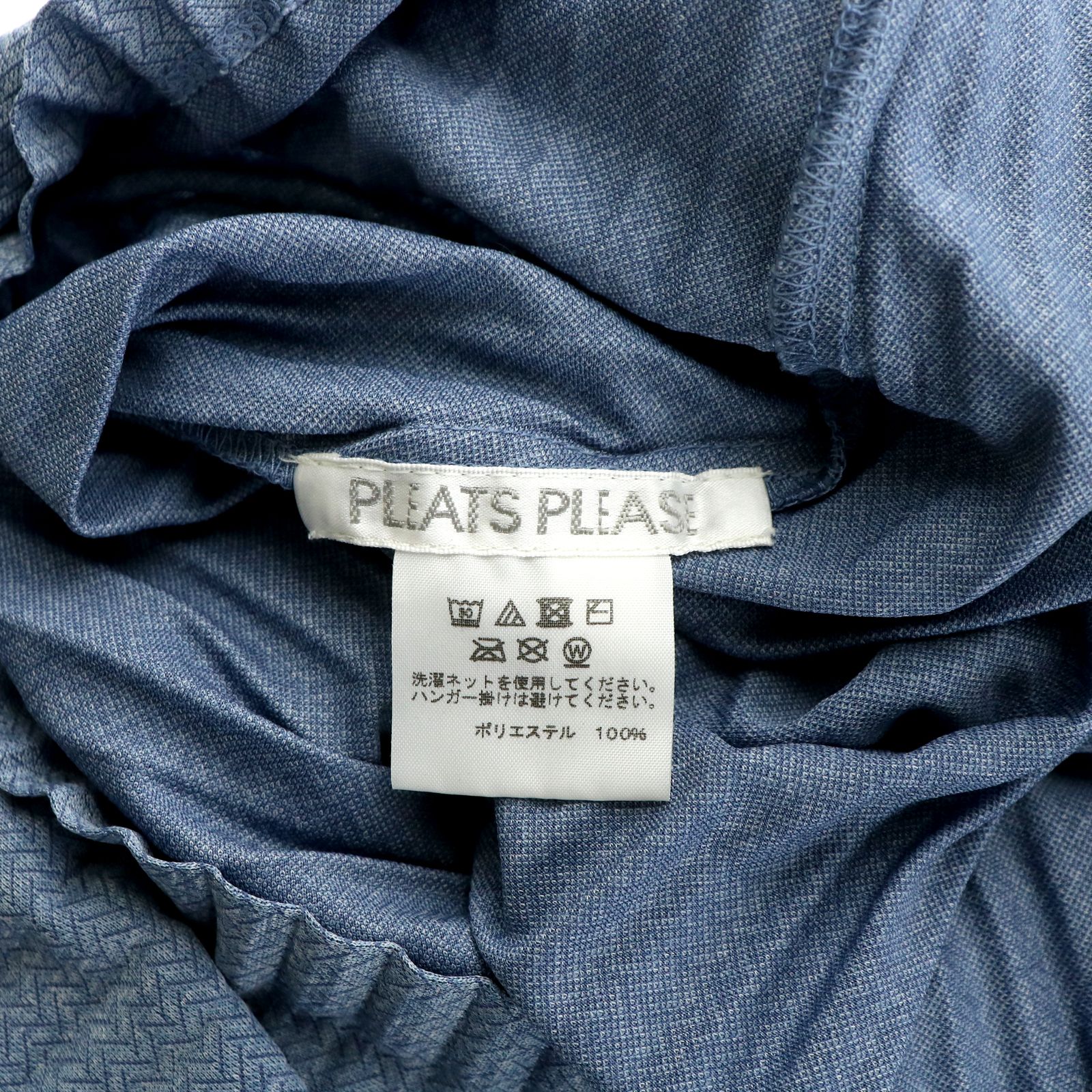 PLEATS PLEASE ISSEY MIYAKE クルーネック 長袖 ブルー PLEATS PLEASE ISSEY MIYAKE クルーネック 長袖 ブルー - メルカリ