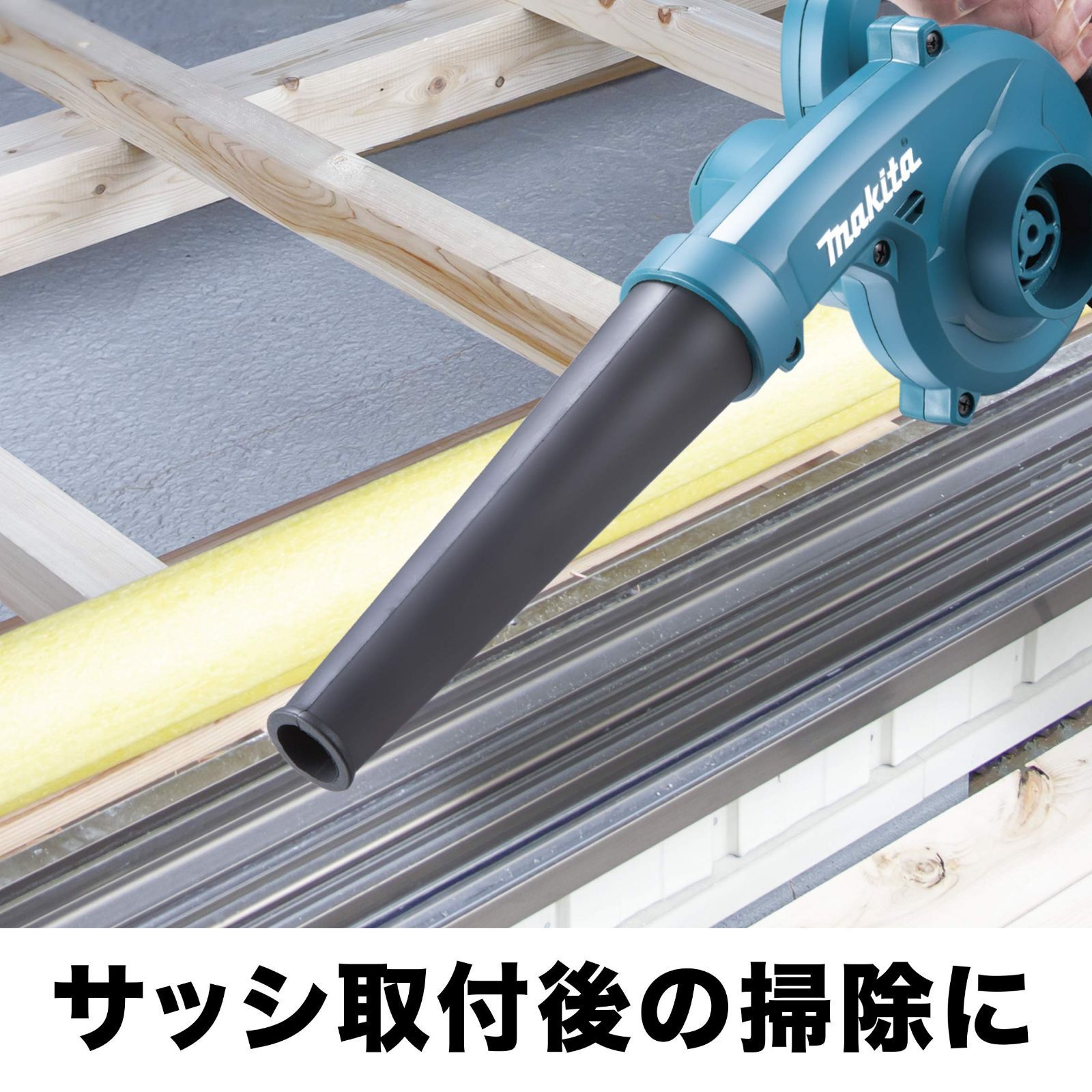 在庫処分】UB185DZ バッテリ・充電器別売 18V 充電式ブロワ マキタ(Makita) - メルカリ