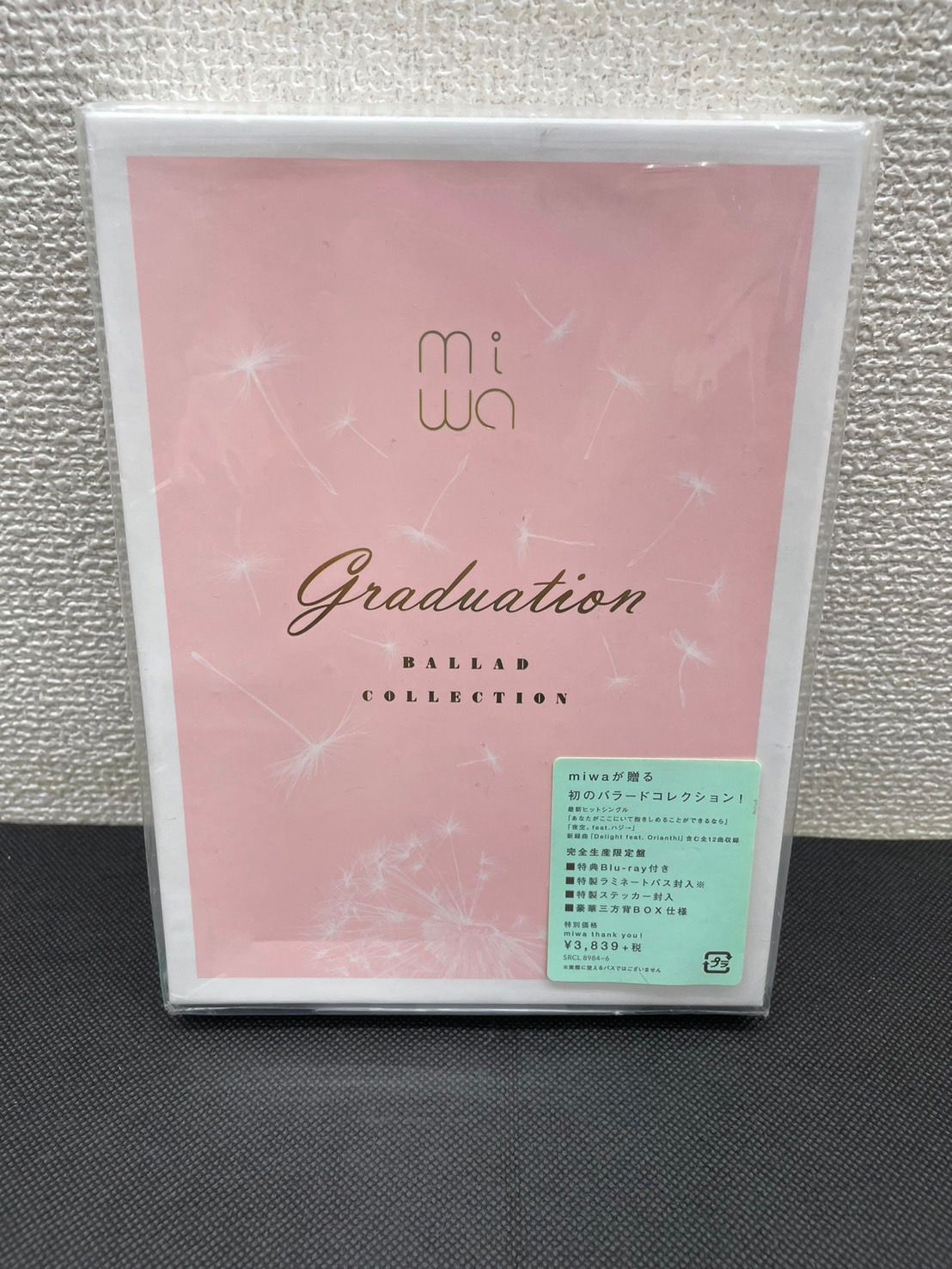 miwa ballad collection ~graduation~(完全生産限定盤)(Blu-ray Disc付 