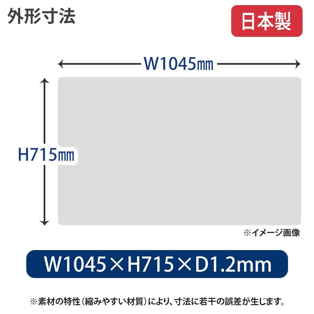 エコノミータイプ デスクマット