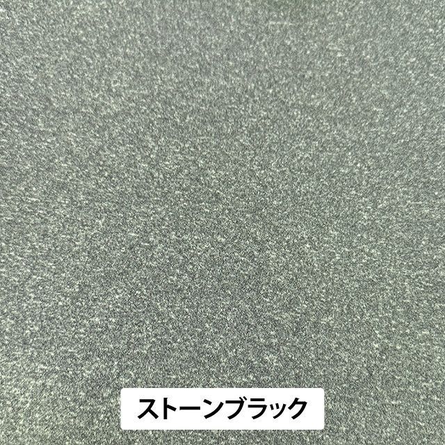 ストーンブラックジャージロングジョン ♂MOサイズ