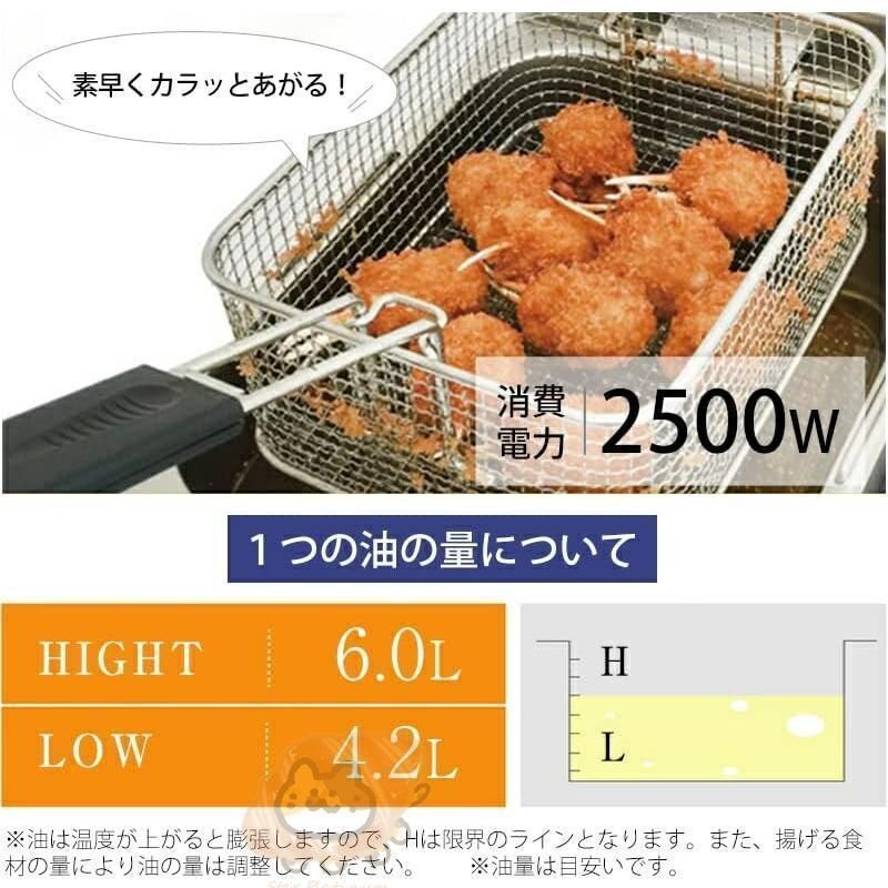 フライヤー