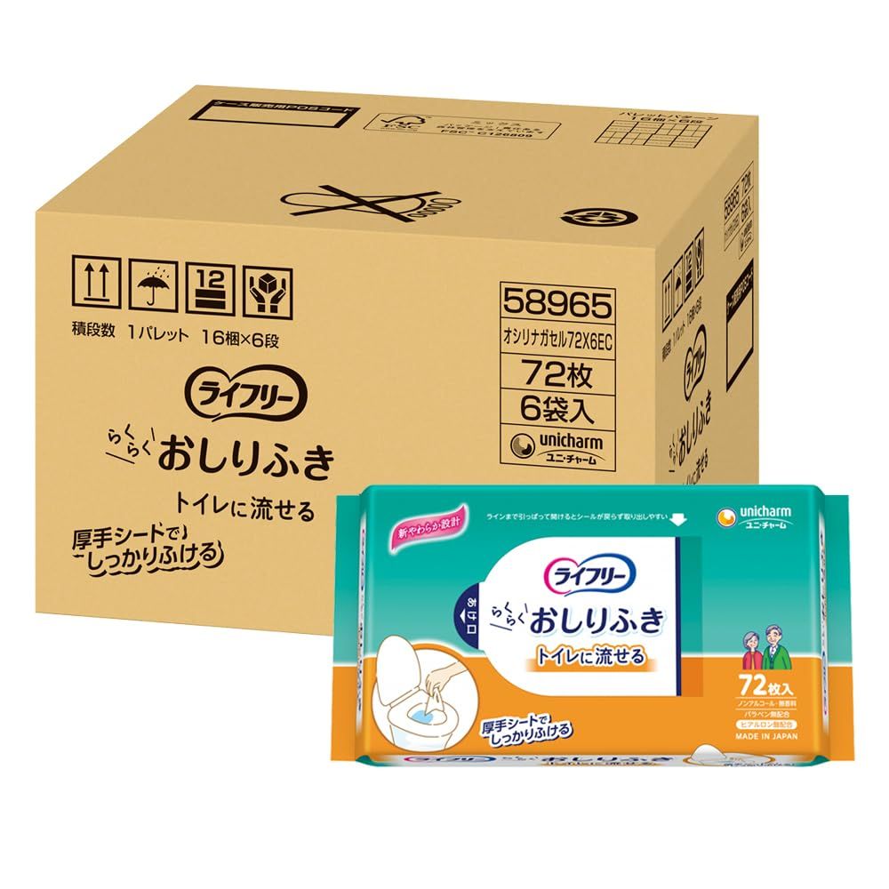 高品質，送料無料 ライフリー らくらくおしりふき トイレに流せる 432枚(72枚×6) 日本製 介護 大人用 高齢者【おしりふき】 その他