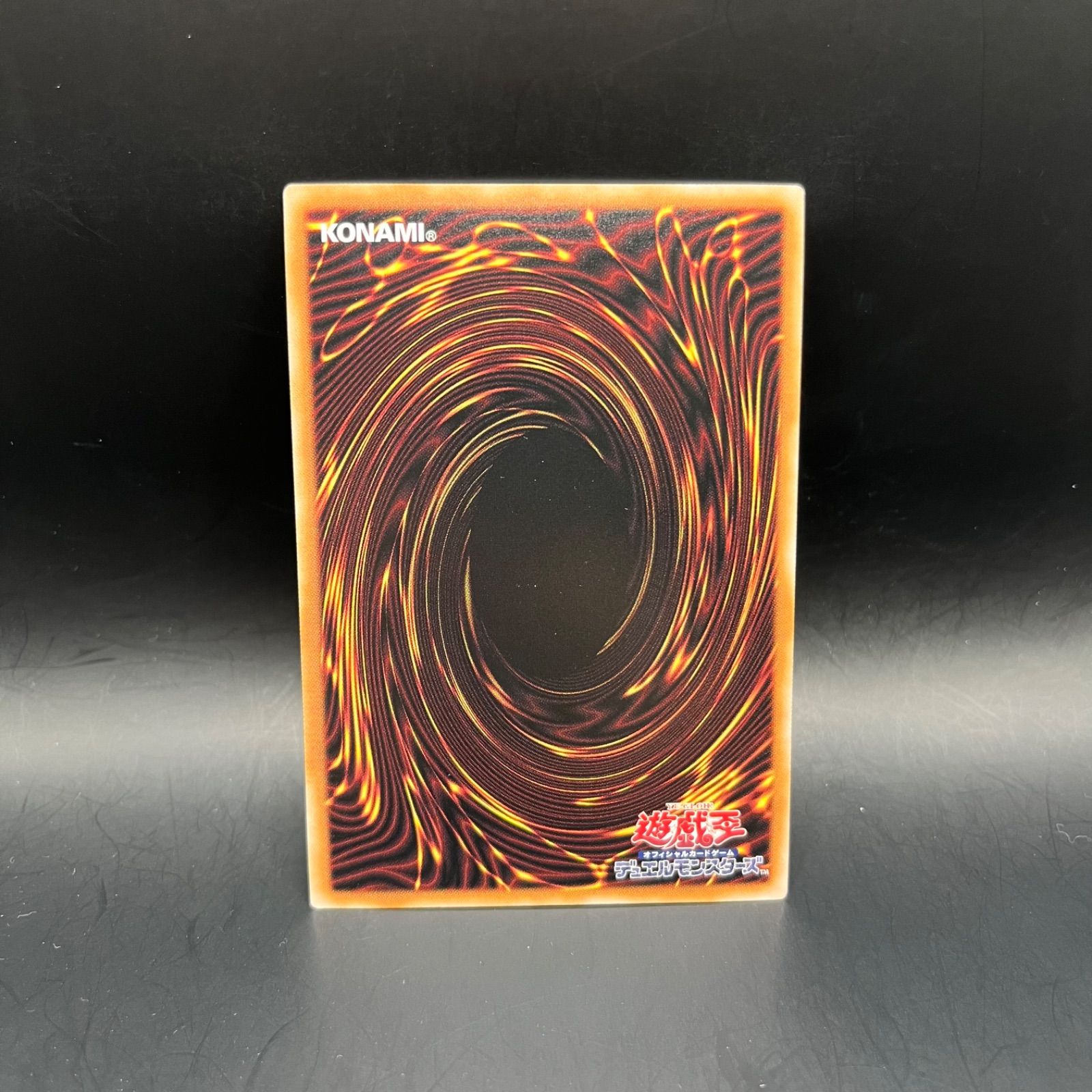 遊戯王 I:Pマスカレーナ イラスト違い クォーターセンチュリー