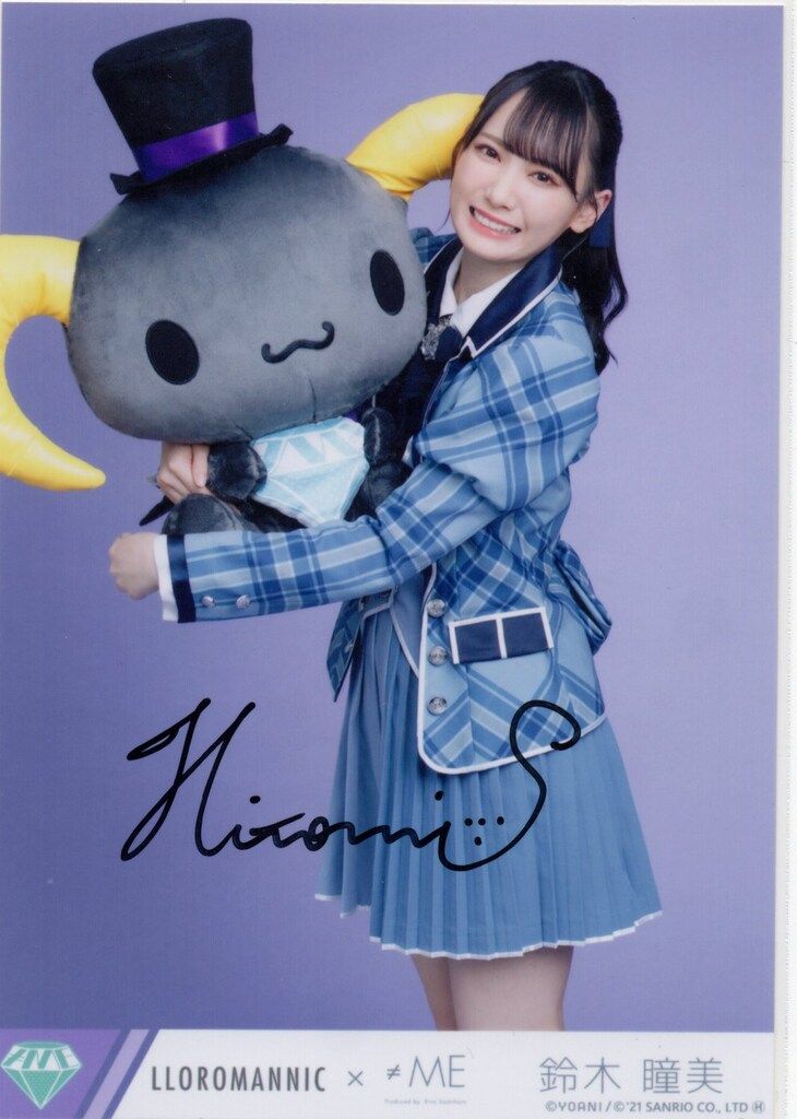 ≠ME ノイミー 鈴木瞳美 直筆 チュウ ノイミー 鈴木瞳美 直筆 ぬいぐるみ - メルカリ