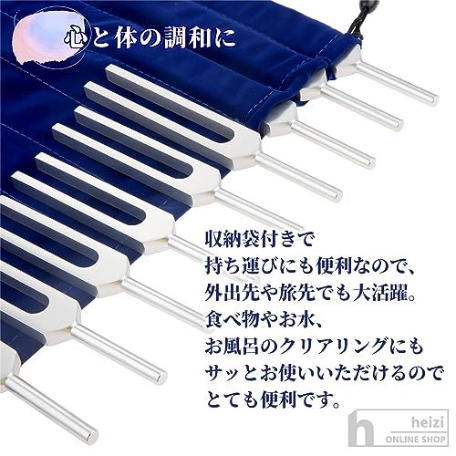 セット ヒーリング