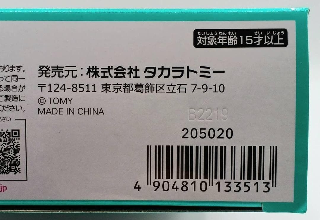 DA-34 ワルダレイダー ラプトヘッド ダーク カソードタイプ ＃nn WWW_STEELWINDOWSANDDOORS_COM