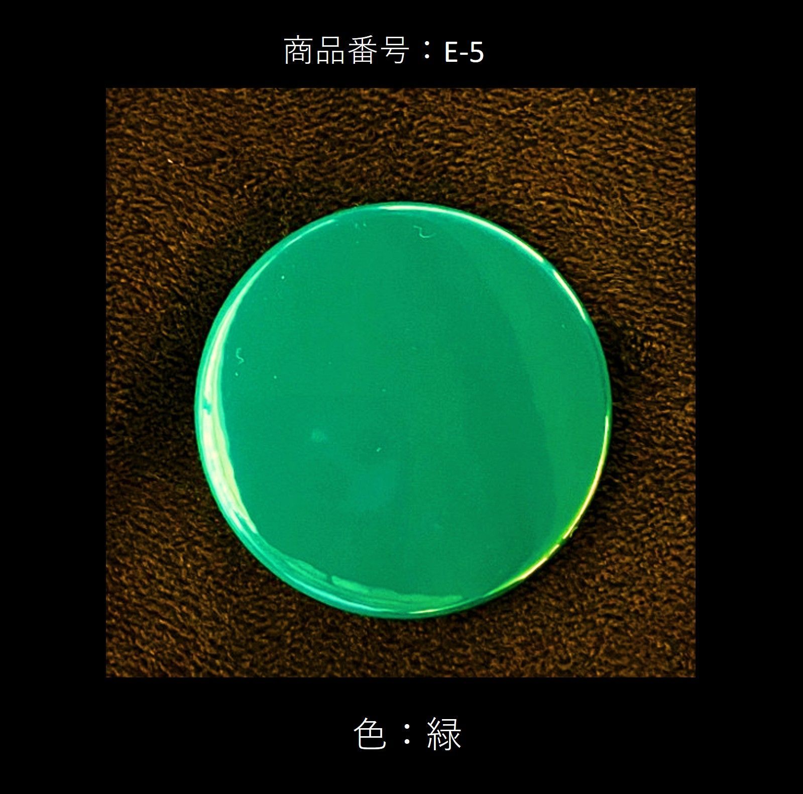 缶バッジ　無地 thumbnail 6