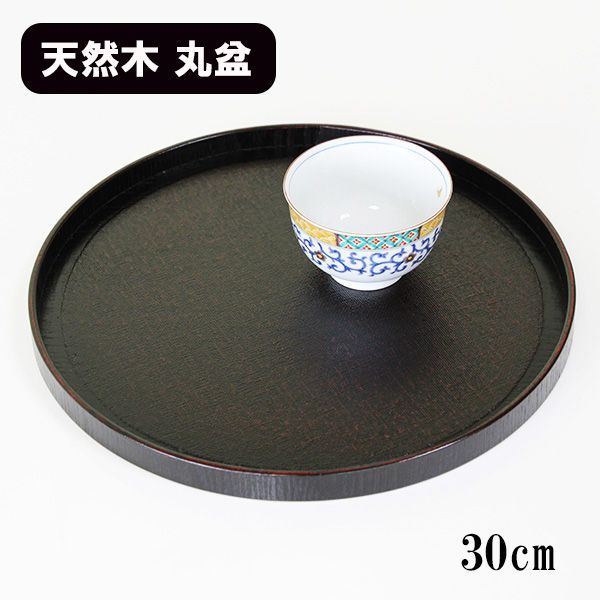 越前塗り トレイ」の人気商品一覧 | 安い商品を通販サイトから探す - 価格.