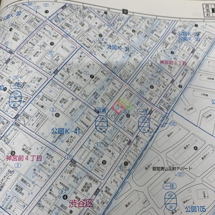 △01)【同梱不可】BLUEMAP II 東京都 渋谷区/住居表示地番対照