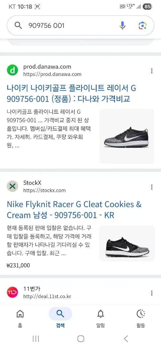 NIKE ナイキ Flyknit レーサー G コラッピング 250 mm 計測器 その他 