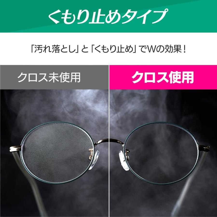 ケースセット】 アイリスオーヤマ メガネクリーナー スマホクリーナー