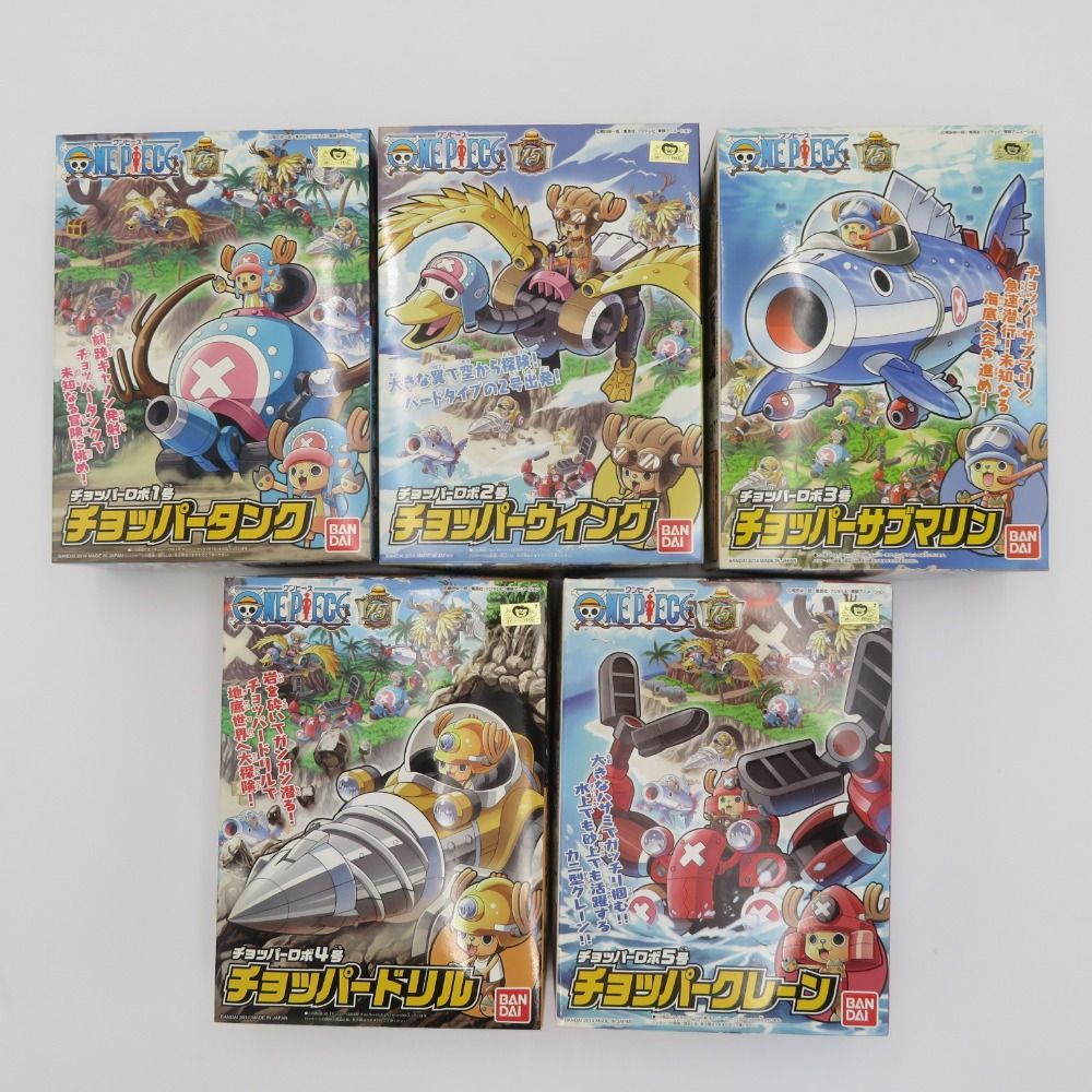 Amazon.co.jp: バンダイ ワンピース チョッパーロボ 1号～5号 未