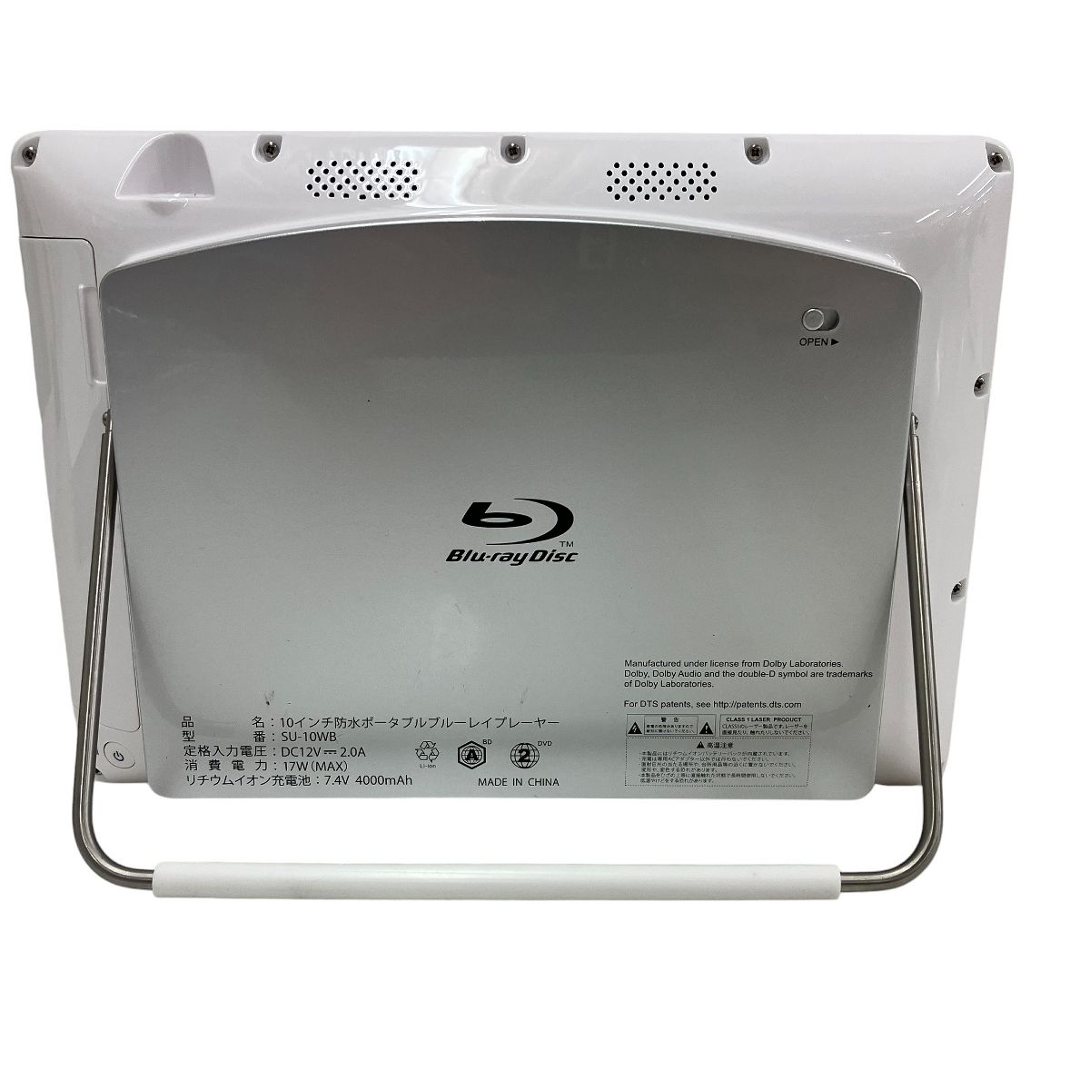 SU-10WB 10インチ防水ポータブルブルーレイプレーヤー ポータブル DVD
